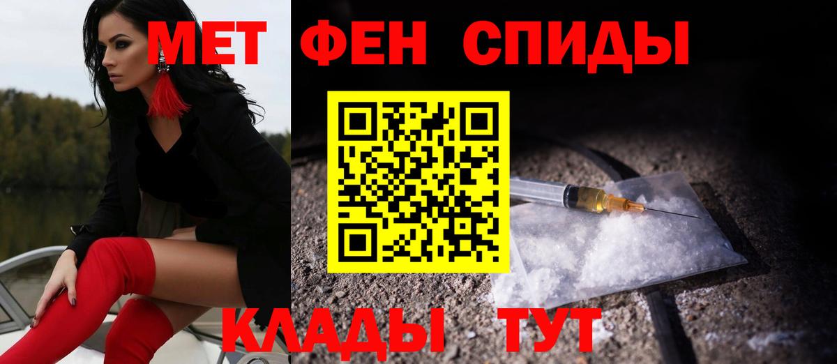 АМФ VHQ Ишим