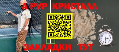 тгк Ачхой-Мартан