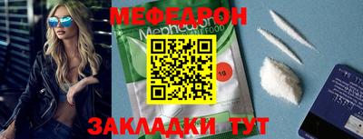 прущая мука Аша