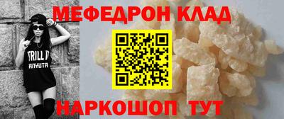 тгк Ачхой-Мартан
