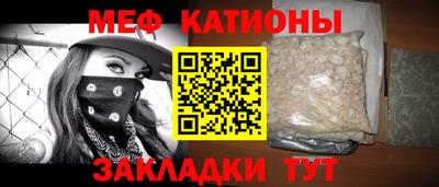 тгк Ачхой-Мартан