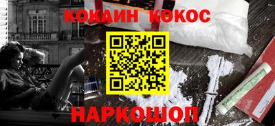 тгк Ачхой-Мартан