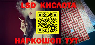 тгк Ачхой-Мартан