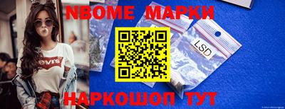 прущая мука Аша