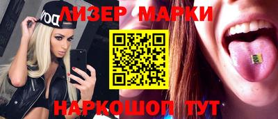 прущая мука Аша