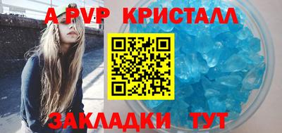 тгк Ачхой-Мартан