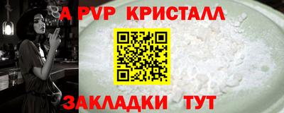 прущая мука Аша