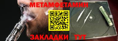 тгк Ачхой-Мартан