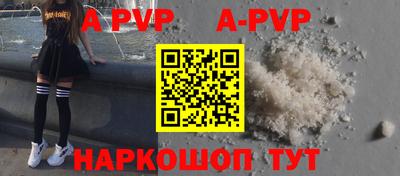 прущая мука Аша