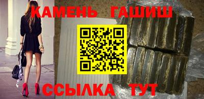 прущая мука Аша
