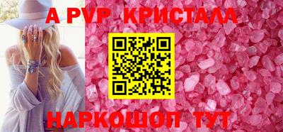прущая мука Аша