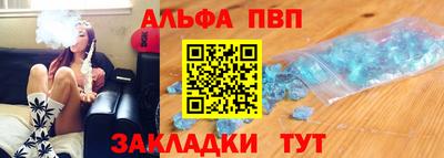 тгк Ачхой-Мартан
