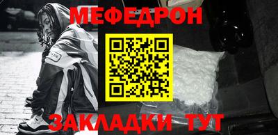 тгк Ачхой-Мартан