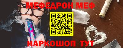 прущая мука Аша