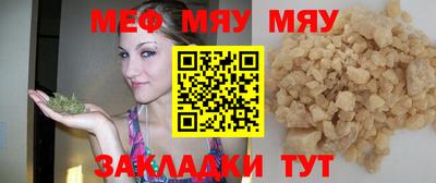 мескалин Баксан