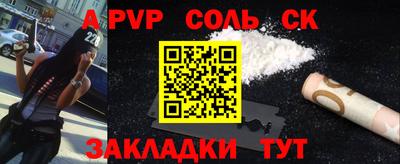 тгк Ачхой-Мартан