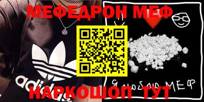 прущая мука Аша