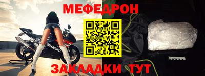 тгк Ачхой-Мартан