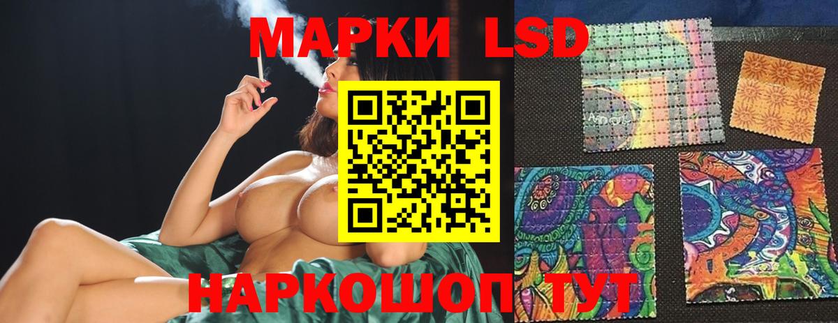 Ишим  Лсд 25 экстази кислота  Лсд 25 экстази  Вход с VPN  Лсд 25 экстази ecstasy 