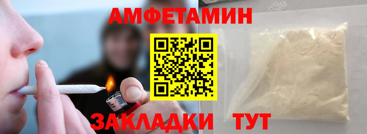 Ишим  МЕТАМФЕТАМИН винт  Вход с VPN  МЕТАМФЕТАМИН винт 