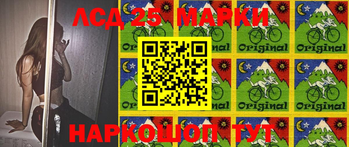 Ишим  наркотики  Марки NBOMe  Вход с VPN  Наркотические марки 1,5мг 