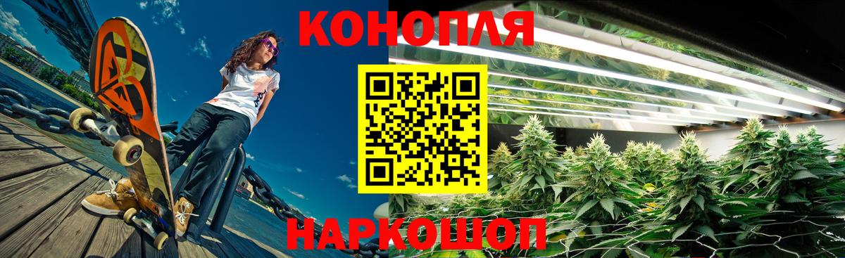 Бошки Шишки OG Kush  Каннабис MAZAR  Бошки марихуана THC 21%  Ишим  Бошки марихуана LSD WEED  Вход с VPN 